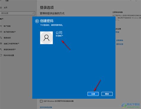 设置锁屏密码怎么设置？2025年最新安全设置指南