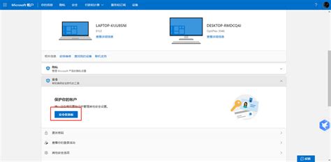 win10怎么退出账户登录 ? 安全退出Windows 10账户的详细步骤指南