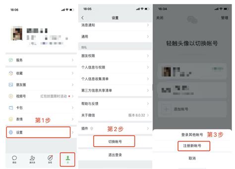 一个手机号可以绑定几个微信号？2025年微信绑定账号数量新规定详解
