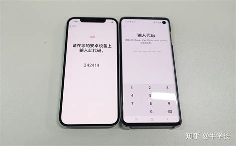 如何把安卓手机数据转移到苹果？一步步迁移教程