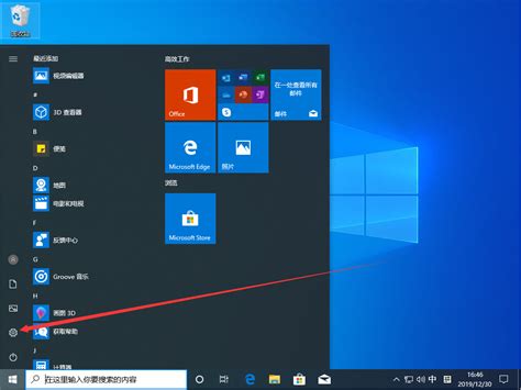 win10任务栏无反应怎么办?高效修复Windows 10任务栏卡死问题全面指南