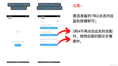 vivo激活日期查询保修？2025年vivo手机激活日期查询方法